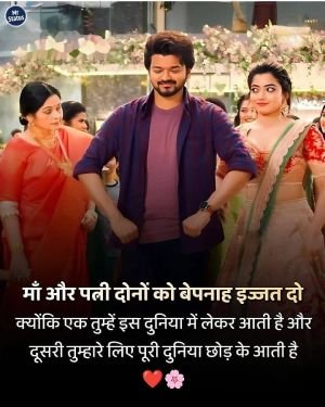 Life Shayari — Shayari image status