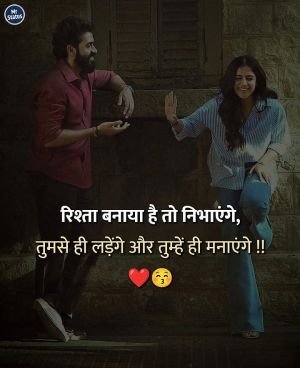 Love Shayari — Shayari image status