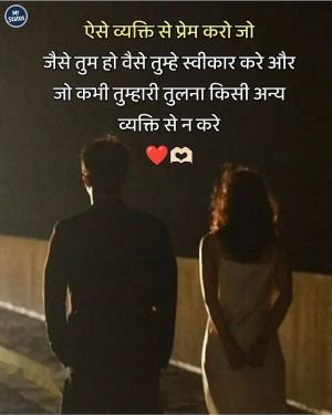 Love Shayari — Shayari image status