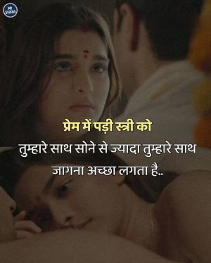 Love Shayari — Shayari image status