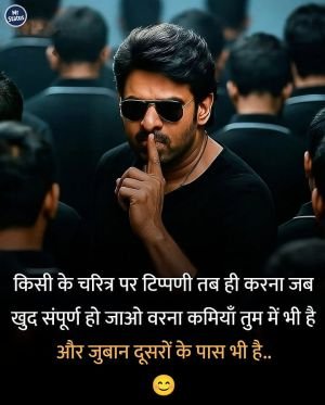 Suvichar — Motivational image status