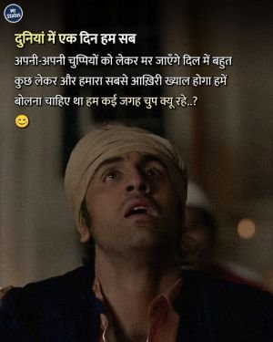 Love Shayari — Shayari image status