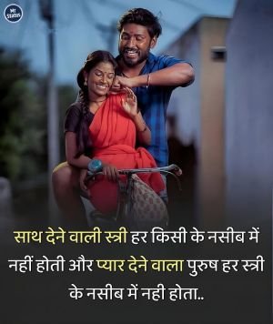 Love Shayari — Shayari image status