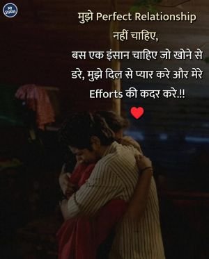 Love Shayari — Shayari image status