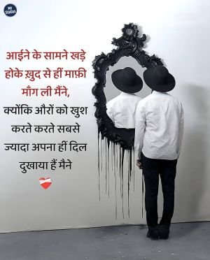 Sad Shayari — Shayari image status