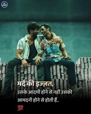 Attitude Shayari — Shayari image status