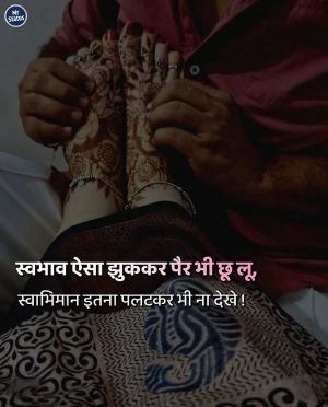 Attitude Shayari — Shayari image status
