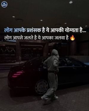 Attitude Shayari — Shayari image status