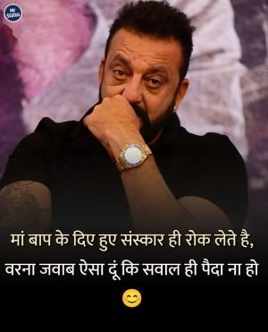 Attitude Shayari — Shayari image status