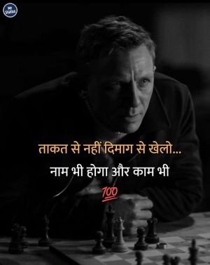 Attitude Shayari — Shayari image status