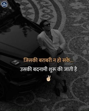 Attitude Shayari — Shayari image status