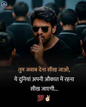 Attitude Shayari — Shayari image status
