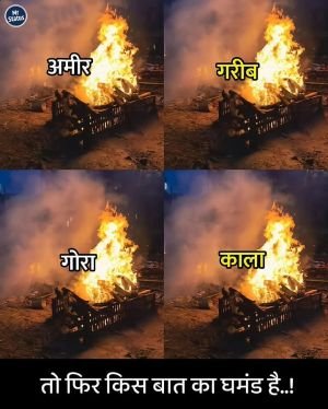 Life Shayari — Shayari image status