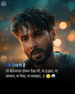 Life Shayari — Shayari image status