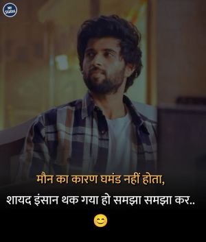 Life Shayari — Shayari image status