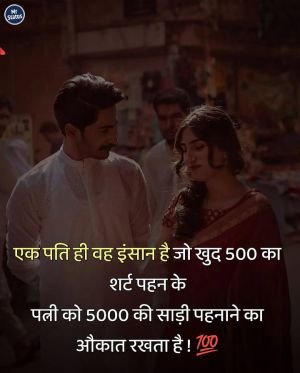 Love Shayari — Shayari image status