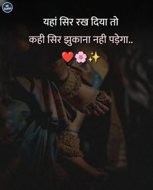 Suvichar — Motivational image status