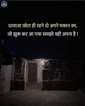 Suvichar — Motivational image status