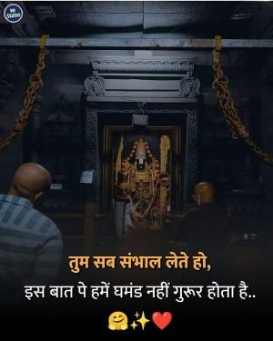 Suvichar — Motivational image status