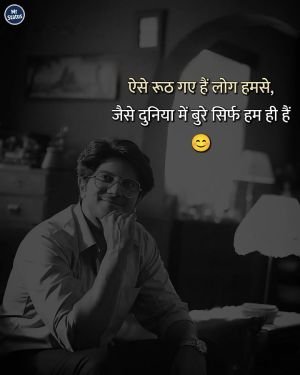 Sad Shayari — Shayari image status