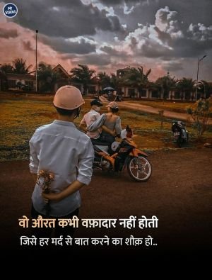 Heart Broken Shayari — Shayari image status