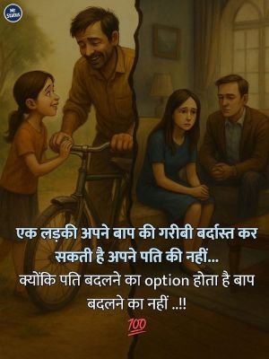 Life Shayari — Shayari image status