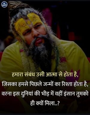 Love Shayari — Shayari image status