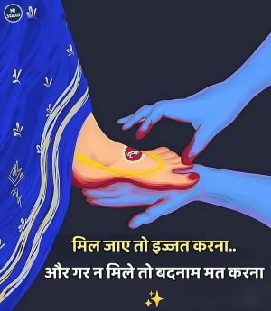 Love Shayari — Shayari image status