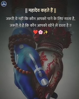 Love Shayari — Shayari image status