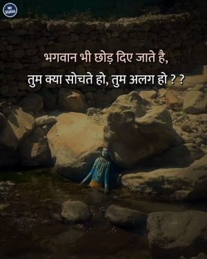 Heart Broken Shayari — Shayari image status