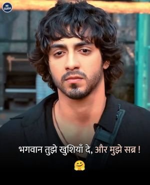 Love Shayari — Shayari image status