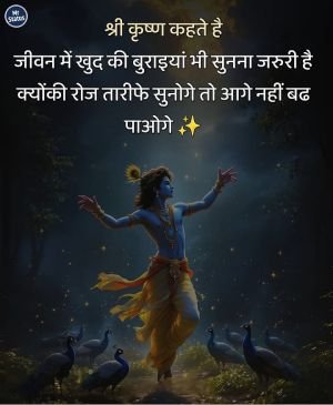 Suvichar — Motivational image status