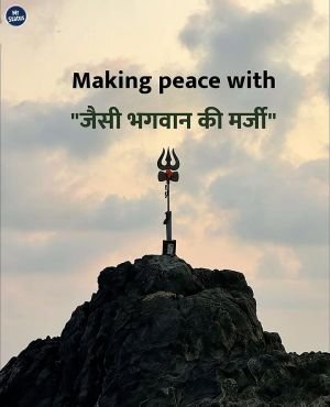 Suvichar — Motivational image status