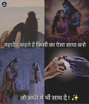 Love Shayari — Shayari image status