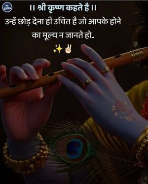 Heart Broken Shayari — Shayari image status