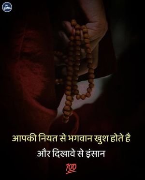 Suvichar — Motivational image status