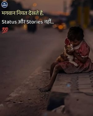 Suvichar — Motivational image status