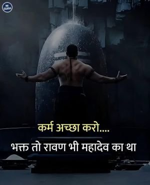 Suvichar — Motivational image status
