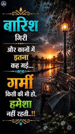Attitude Shayari — Shayari image status