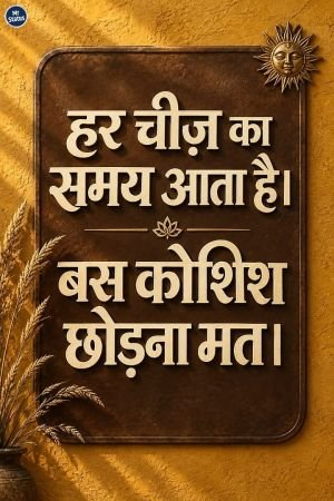 Heart Broken Shayari — Shayari image status