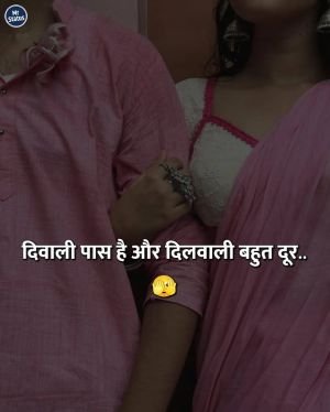 Love Shayari — Shayari image status