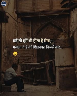 Sad Shayari — Shayari image status